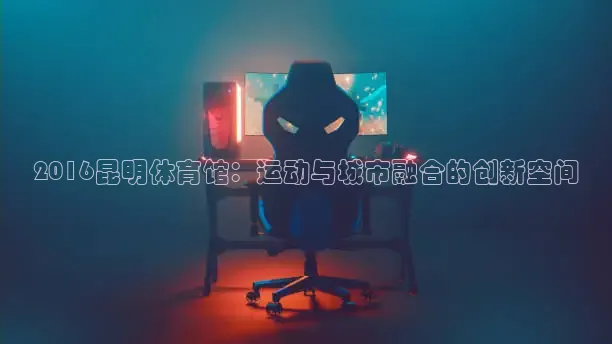 山猫免费直播nba